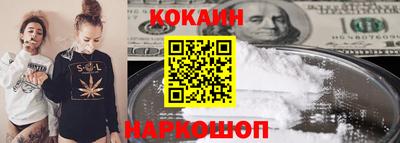 бутик Бийск