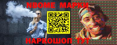 PSILOCYBIN Апшеронск