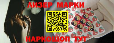 бутик Бийск
