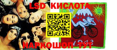 мескалин Апрелевка