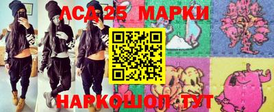 PSILOCYBIN Апшеронск