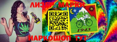 спиды Изобильный