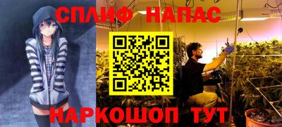 мескалин Апрелевка