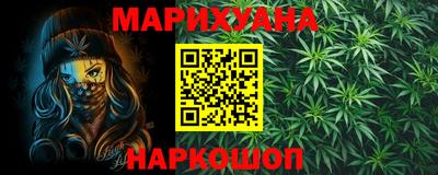 дистиллят марихуана Берёзовский