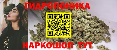 бутик Бийск