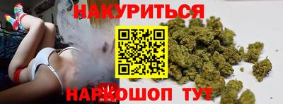 бутик Бийск