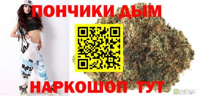 бутик Бийск