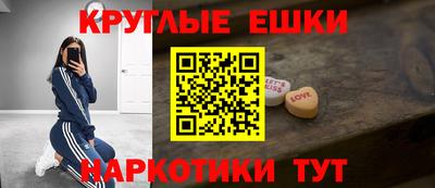 мескалин Апрелевка