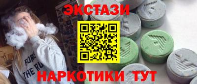 мескалин Апрелевка