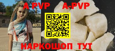 ALPHA PVP Ирбит