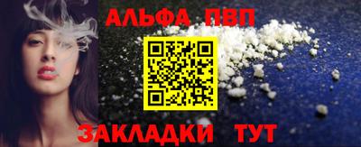 мдпв Беслан
