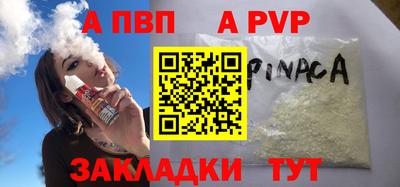 мдпв Беслан