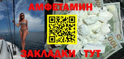 бутик Бийск