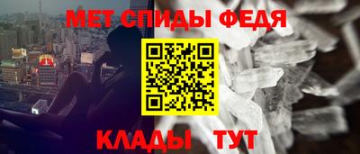 бутик Бийск