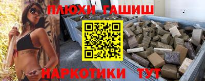 мескалин Апрелевка