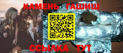 PSILOCYBIN Апшеронск