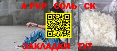 мдпв Беслан