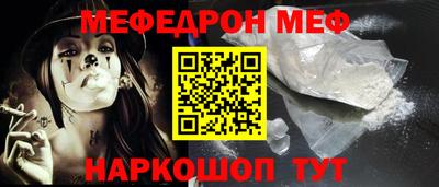 бутик Бийск