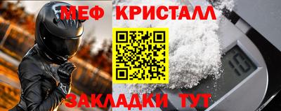 бутик Бийск