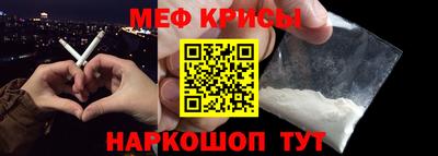 мдпв Беслан