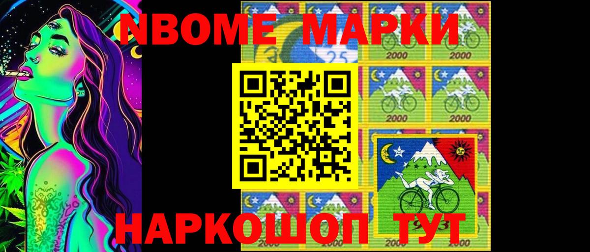 МЕФ кристаллы  Выборг  Кетамин  Каннабис  Вход с VPN  ГАШИШ  ГАШ  Кокаин 
