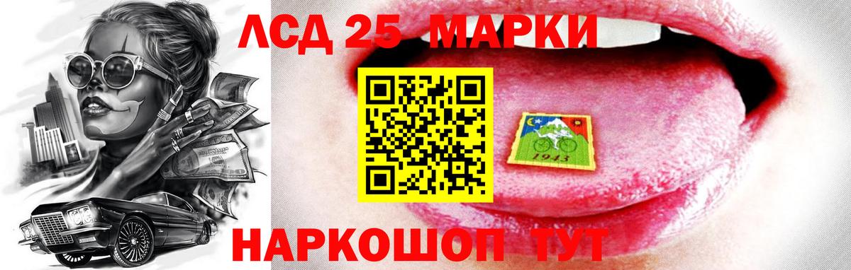 LSD-25 экстази кислота  LSD-25 экстази ecstasy  Лсд 25 экстази  Вход с VPN  Выборг 