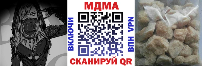 MDMA кристаллы  купить наркотик  Выборг 