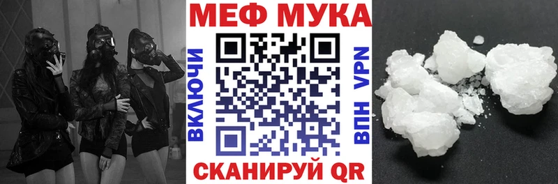 где продают   Выборг  МЯУ-МЯУ 4 MMC 