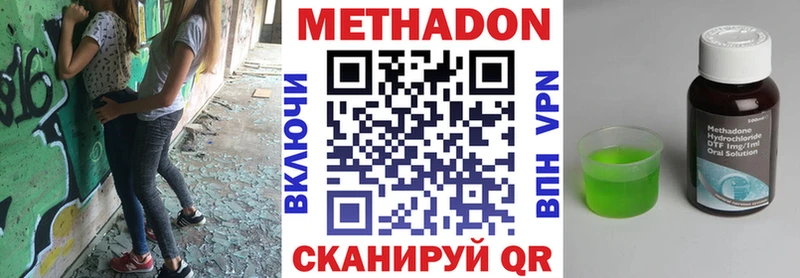Метадон белоснежный  Выборг 