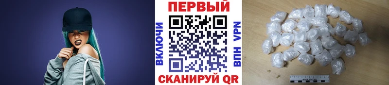 купить наркотик  Выборг  площадка как зайти  Метамфетамин винт 