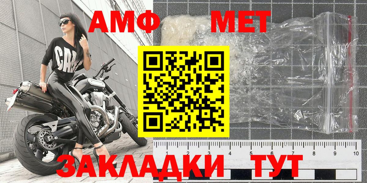 Выборг  Первитин витя  Вход с VPN 
