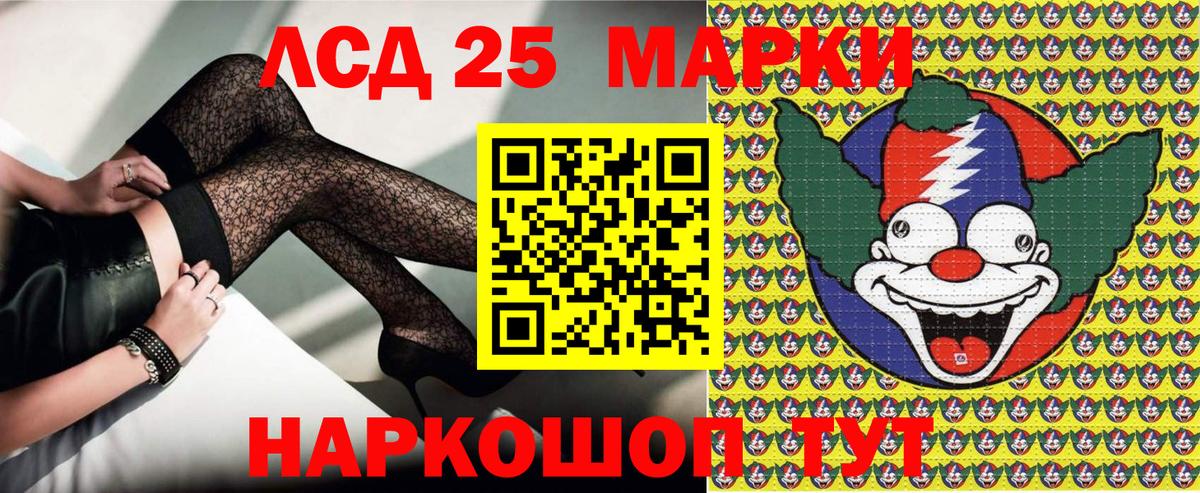 Марки NBOMe 1,8мг Выборг