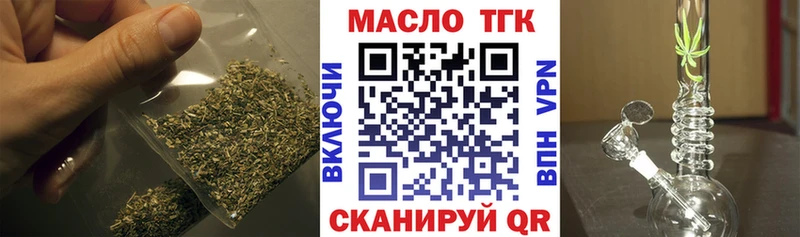Дистиллят ТГК гашишное масло  Выборг 