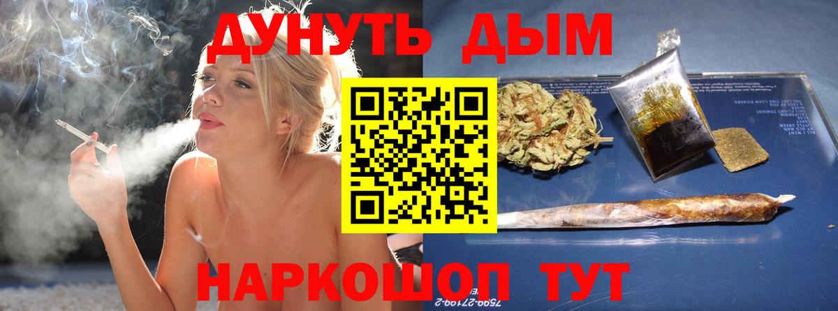 Выборг  Шишки марихуана сатива  Шишки марихуана MAZAR  МАРИХУАНА SATIVA & INDICA  Шишки марихуана ГИДРОПОН  Вход с VPN 
