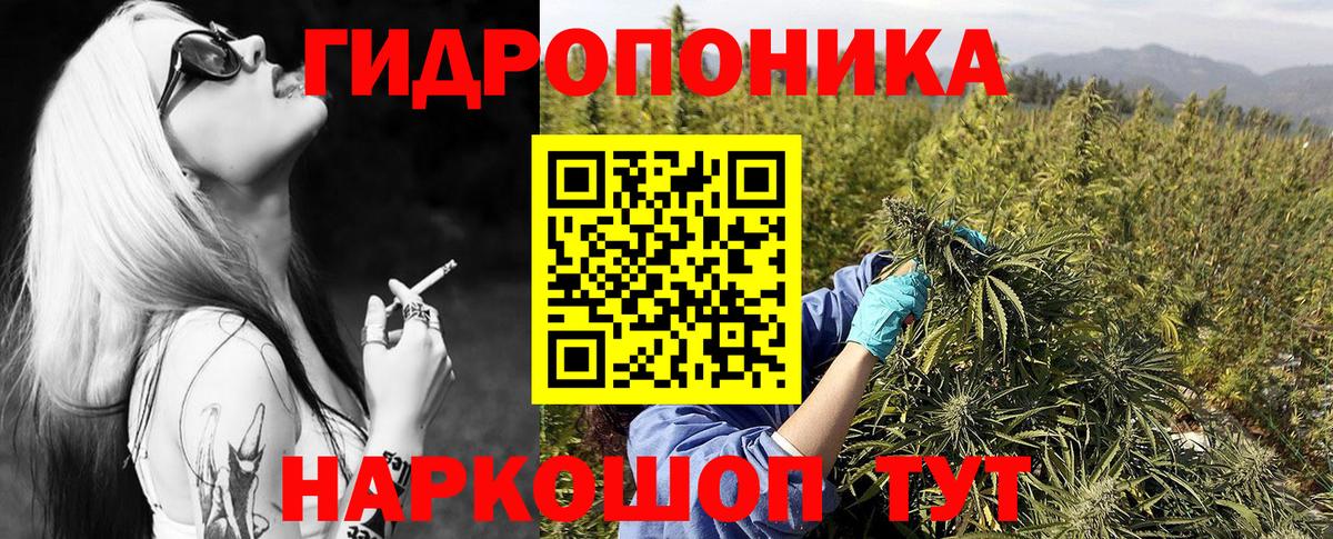 Каннабис Ganja Выборг